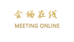 天津君汇度假大酒店